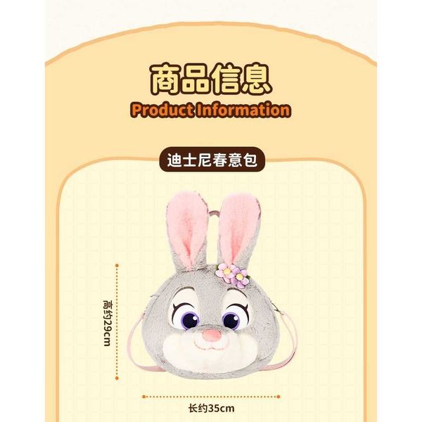 史迪奇 草莓熊 毛絨大臉包｜迪士尼｜Disney｜potdemiel｜盲盒 手伴 公仔 擺件 扭蛋 收藏品｜嗨寶好選物