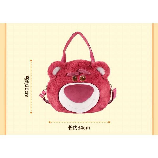 史迪奇 草莓熊 毛絨大臉包｜迪士尼｜Disney｜potdemiel｜盲盒 手伴 公仔 擺件 扭蛋 收藏品｜嗨寶好選物