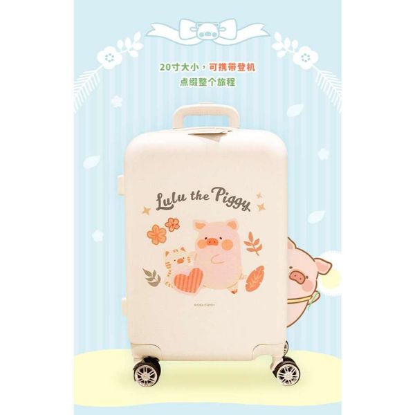 罐頭豬 LULU LULU豬 經典系列 盲盒 手伴 公仔 擺件 扭蛋 收藏品 行李箱 登機箱 20吋｜嗨寶好選物