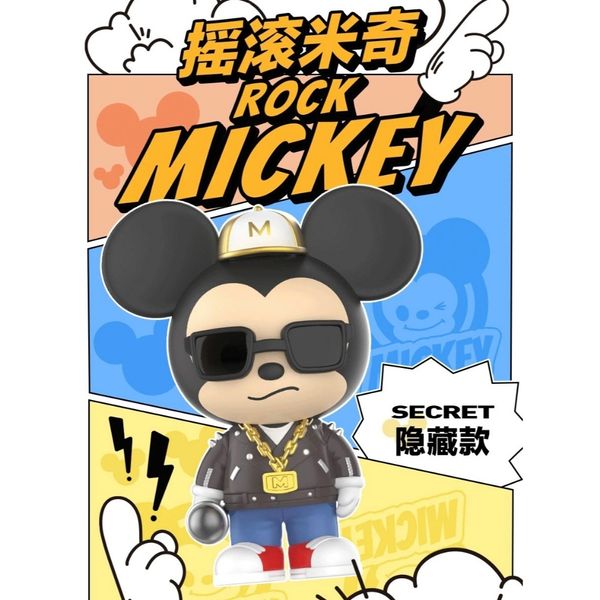 PopMart 泡泡瑪特 迪士尼 米奇家族街頭系列 盲盒 手辦 潮玩 盒玩 公仔 收藏品｜嗨寶好選物