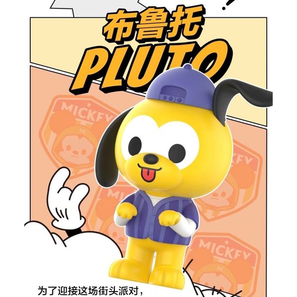 PopMart 泡泡瑪特 迪士尼 米奇家族街頭系列 盲盒 手辦 潮玩 盒玩 公仔 收藏品｜嗨寶好選物