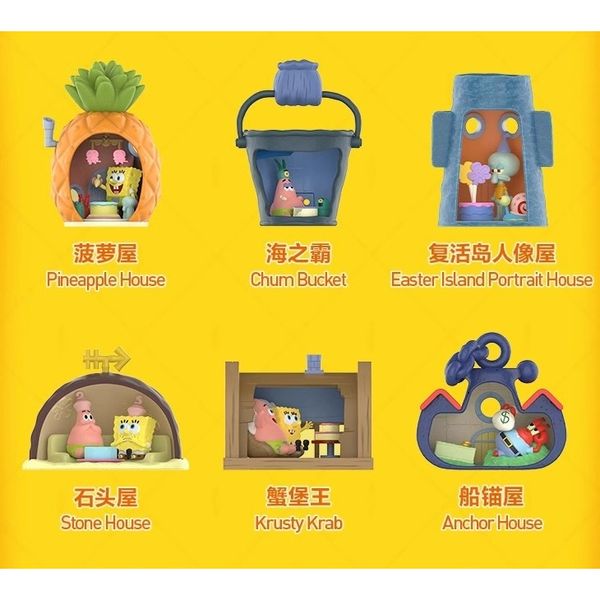 PopMart 海綿寶寶 狂歡周年場景 系列 盲盒 手伴 公仔 擺件 扭蛋 收藏品｜嗨寶好選物
