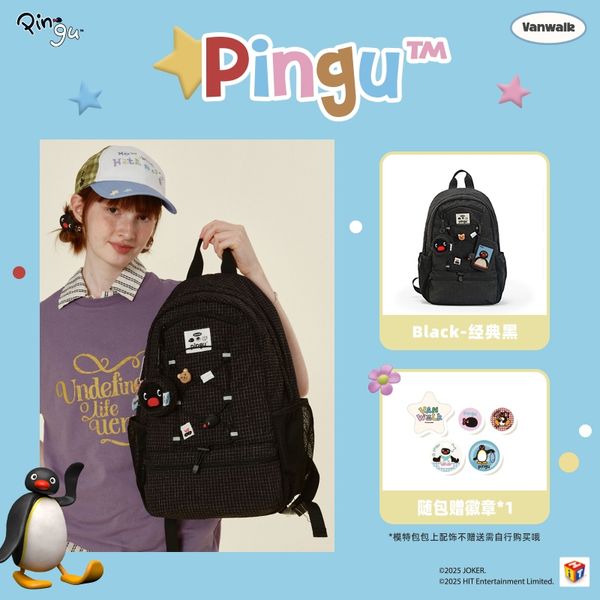 Pingu 企鵝家族 大容量書包 國中女生 企鵝掛件 學生雙肩包 書包 後背包｜嗨寶好選物