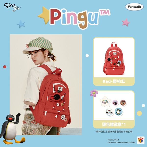 Pingu 企鵝家族 大容量書包 國中女生 企鵝掛件 學生雙肩包 書包 後背包｜嗨寶好選物