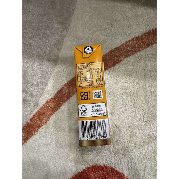 茉莉茶園 蜜茶 鋁箔包 新鮮直送 300ML