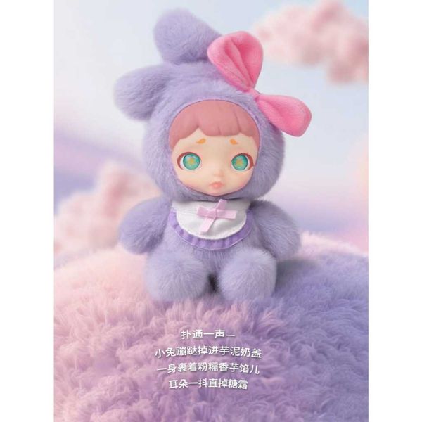 Laura勞拉 萌寵甜品屋毛絨系列｜toycity｜盲盒 手伴 公仔 擺件 收藏品｜嗨寶好選物