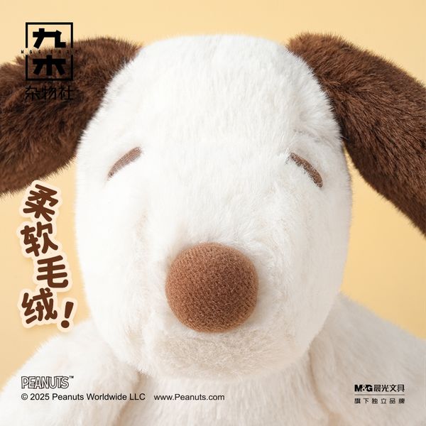 Peansut 史努比可愛毛絨 小狗筆袋 鉛筆盒 化妝袋 大容量 系列 盲盒 公仔 擺件 扭蛋 收藏品|嗨寶好選物