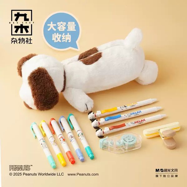 Peansut 史努比可愛毛絨 小狗筆袋 鉛筆盒 化妝袋 大容量 系列 盲盒 公仔 擺件 扭蛋 收藏品|嗨寶好選物