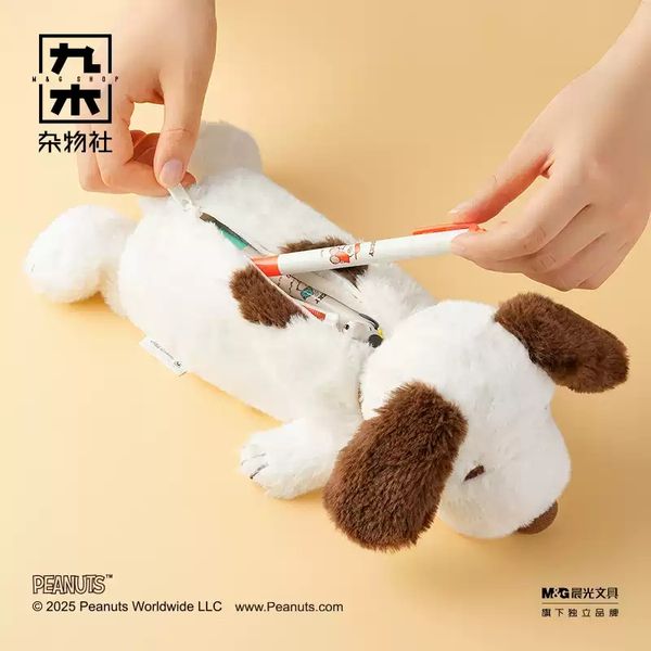 Peansut 史努比可愛毛絨 小狗筆袋 鉛筆盒 化妝袋 大容量 系列 盲盒 公仔 擺件 扭蛋 收藏品|嗨寶好選物