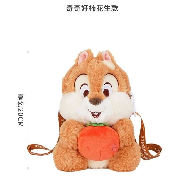 Disney 奇奇與蒂蒂 好柿花生 蜂蜜罐 潮玩 盲盒 盒玩 公仔 收藏品 玩偶 抱枕｜嗨寶好選物