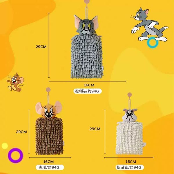  湯姆貓與傑利鼠 Tom and Jerry 貓與老鼠 生活用品系列 擦手巾 擦手布 雪尼爾擦手｜嗨寶好選物