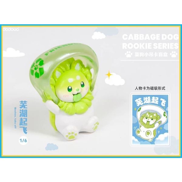 Dodowo 蔬菜精靈 王者榮耀 白菜狗 系列 盲盒 手伴 公仔 擺件 扭蛋 收藏品｜嗨寶好選物