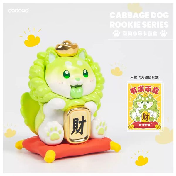 Dodowo 蔬菜精靈 王者榮耀 白菜狗 系列 盲盒 手伴 公仔 擺件 扭蛋 收藏品｜嗨寶好選物