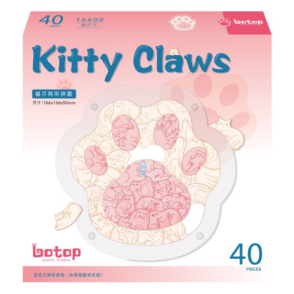 botop fusion 貓貓肉球 40片拼圖 益智玩具 生日禮物 益智拼圖 燒腦｜嗨寶好選物
