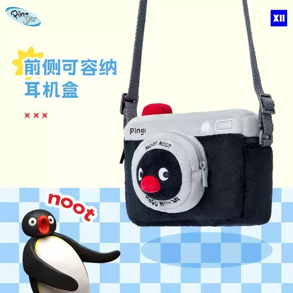 Pingu 企鵝家族 45周年系列 可愛毛絨斜挎包 掛件 毛絨公仔 手伴 公仔 擺件 企鵝 相機包｜嗨寶好選物