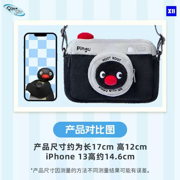 Pingu 企鵝家族 45周年系列 可愛毛絨斜挎包 掛件 毛絨公仔 手伴 公仔 擺件 企鵝 相機包｜嗨寶好選物