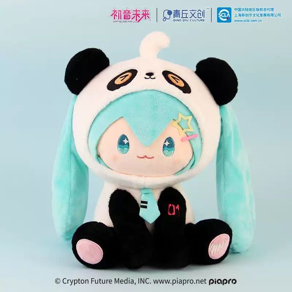 MIKU 初音未來 竹音系列 毛絨玩具 竹音公仔 盲盒 手伴 公仔 擺件 收藏品｜嗨寶好選物