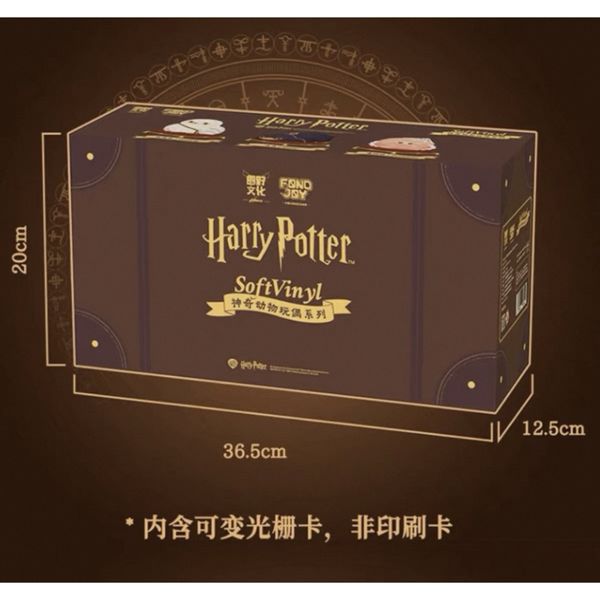 Harry poter 哈利波特 神奇動物系列 毛絨公仔 掛件 盲盒 手伴 公仔 擺件 收藏品｜嗨寶好選物