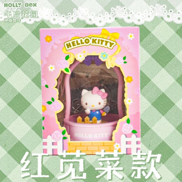 Sanrio 三麗鷗 午後花園 種植盆栽 系列 鑰匙扣 毛絨掛件 盲盒 收藏品｜嗨寶好選物