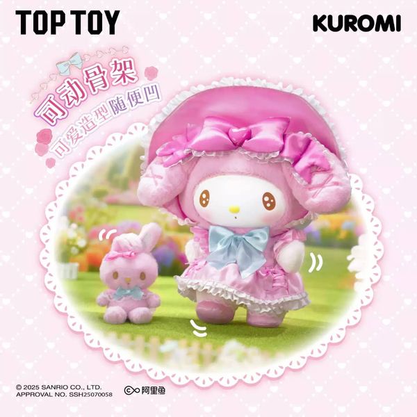 Sanrio｜三麗鷗｜甜美童話系列｜毛絨公仔 公仔 擺件 收藏品 玩偶 酷洛米 美樂蒂｜嗨寶好選物