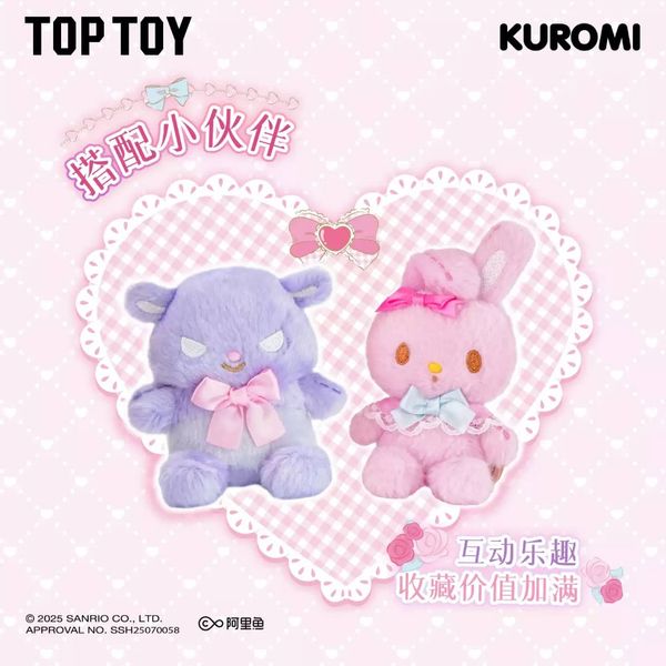 Sanrio｜三麗鷗｜甜美童話系列｜毛絨公仔 公仔 擺件 收藏品 玩偶 酷洛米 美樂蒂｜嗨寶好選物