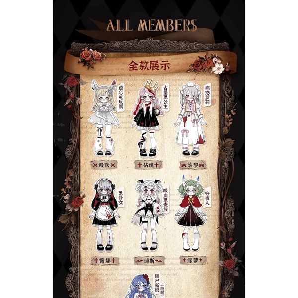 Nyssa｜妮撒怪誕夢魘｜bjd｜盲盒 可動人偶12分 公仔 擺件 收藏品 玩偶｜嗨寶好選物