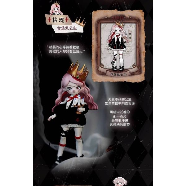 Nyssa｜妮撒怪誕夢魘｜bjd｜盲盒 可動人偶12分 公仔 擺件 收藏品 玩偶｜嗨寶好選物