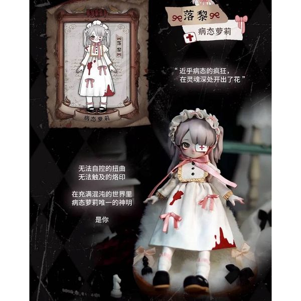 Nyssa｜妮撒怪誕夢魘｜bjd｜盲盒 可動人偶12分 公仔 擺件 收藏品 玩偶｜嗨寶好選物