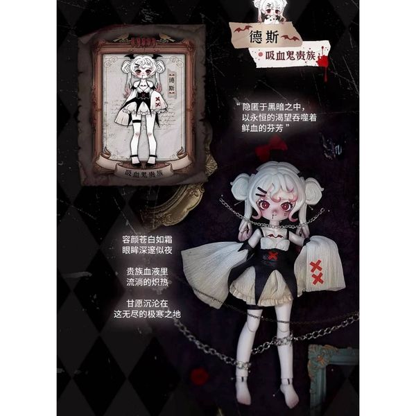 Nyssa｜妮撒怪誕夢魘｜bjd｜盲盒 可動人偶12分 公仔 擺件 收藏品 玩偶｜嗨寶好選物