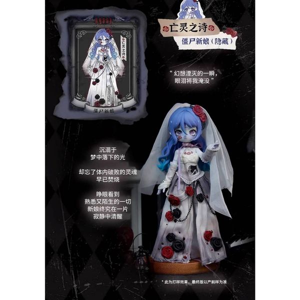 Nyssa｜妮撒怪誕夢魘｜bjd｜盲盒 可動人偶12分 公仔 擺件 收藏品 玩偶｜嗨寶好選物