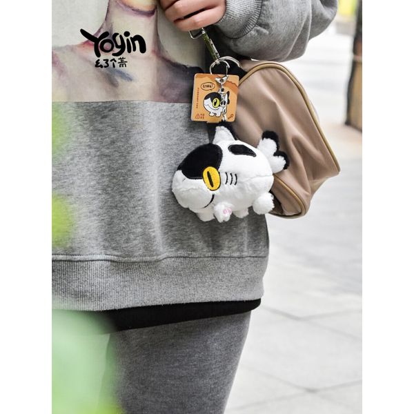 Sharkitty 我就是鯊貓 鯊貓鑰匙扣 卡通可愛 掛件 毛絨公仔 玩偶｜嗨寶好選物