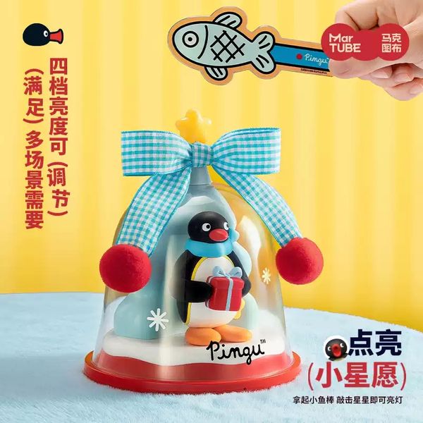 Pingu 企鵝家族 許願鈴擺件燈系列 睡眠床頭小夜台 盲盒 手伴 公仔 擺件 扭蛋 收藏品｜嗨寶好選物
