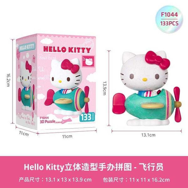Sanrio 三麗鷗 Hello kitty 50周年 手辦 3D拼圖 立體拼圖 公仔 擺件 收藏品｜嗨寶好選物