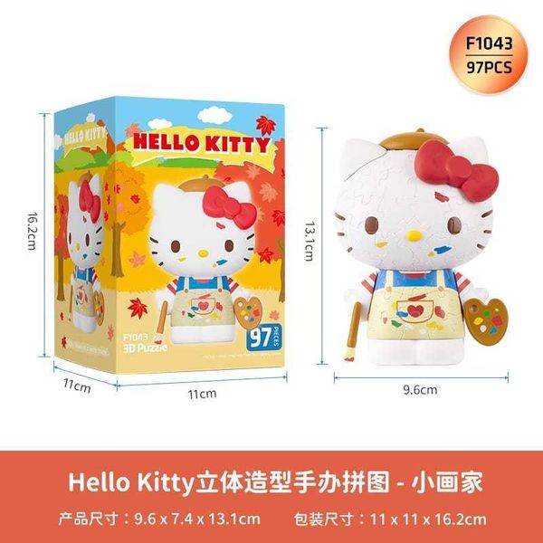 Sanrio 三麗鷗 Hello kitty 50周年 手辦 3D拼圖 立體拼圖 公仔 擺件 收藏品｜嗨寶好選物