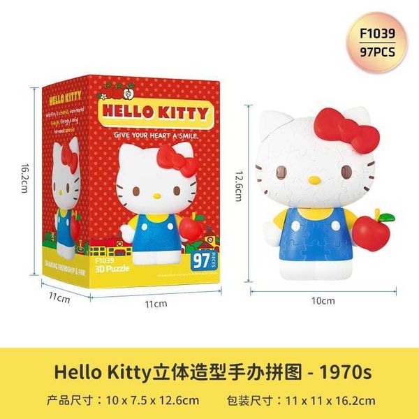 Sanrio 三麗鷗 Hello kitty 50周年 手辦 3D拼圖 立體拼圖 公仔 擺件 收藏品｜嗨寶好選物