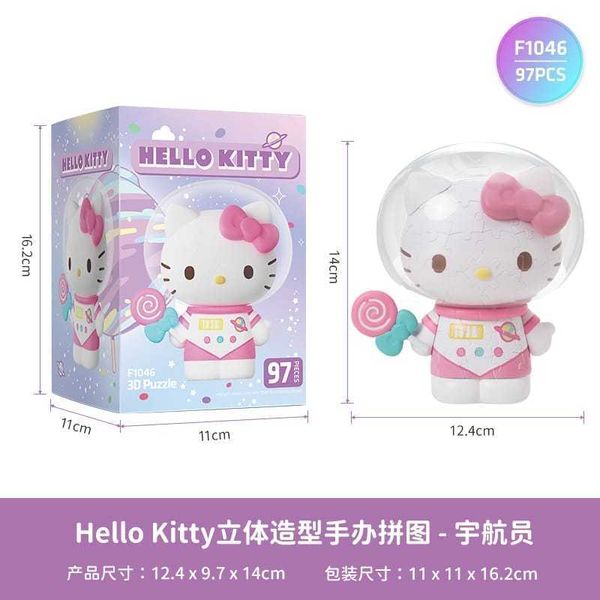 Sanrio 三麗鷗 Hello kitty 50周年 手辦 3D拼圖 立體拼圖 公仔 擺件 收藏品｜嗨寶好選物