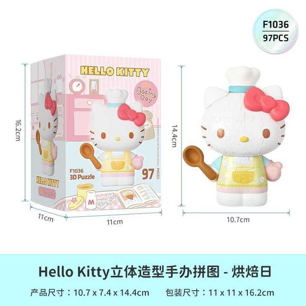 Sanrio 三麗鷗 Hello kitty 50周年 手辦 3D拼圖 立體拼圖 公仔 擺件 收藏品｜嗨寶好選物