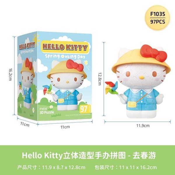Sanrio 三麗鷗 Hello kitty 50周年 手辦 3D拼圖 立體拼圖 公仔 擺件 收藏品｜嗨寶好選物