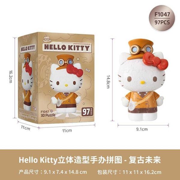 Sanrio 三麗鷗 Hello kitty 50周年 手辦 3D拼圖 立體拼圖 公仔 擺件 收藏品｜嗨寶好選物