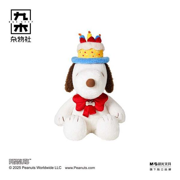 史努比 生日限定毛絨公仔|Peanuts|史努比|生日禮物 手伴 公仔 擺件 扭蛋 收藏品|嗨寶好選物