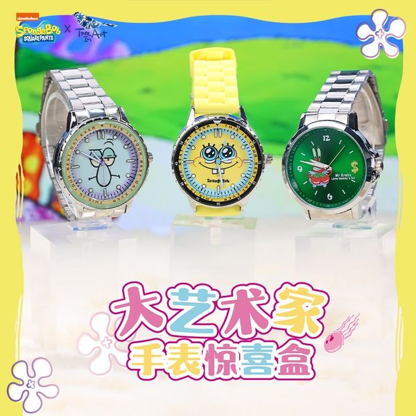 SpongeBob 海綿寶寶 大藝術家手表 系列 盲盒 手辦 潮玩 盒玩 公仔 收藏品｜嗨寶好選物