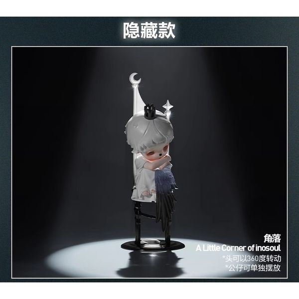 PopMart 泡泡瑪特 inosoul 清醒夢 系列 盲盒 手伴 公仔 擺件 扭蛋 收藏品｜嗨寶好選物