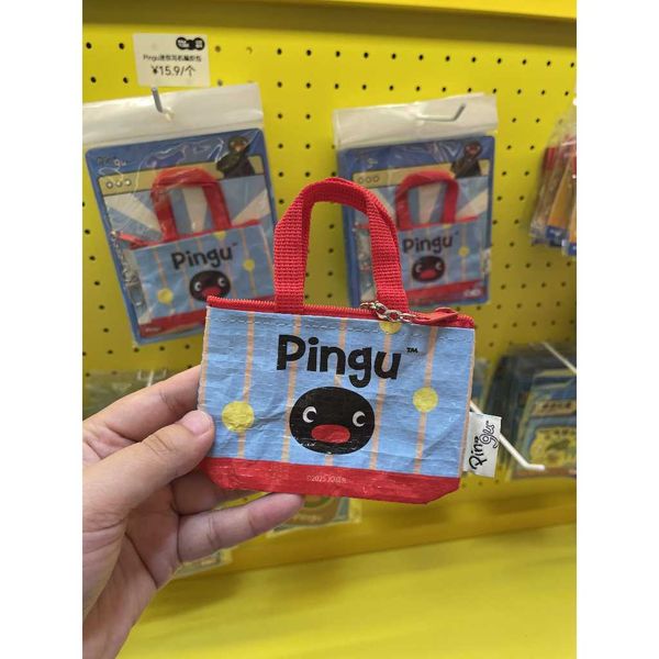 企鵝家族｜Pingu｜成都限定｜紅溫了｜編織耳機包｜零錢包 公仔 擺件 收藏品 玩偶｜嗨寶好選物