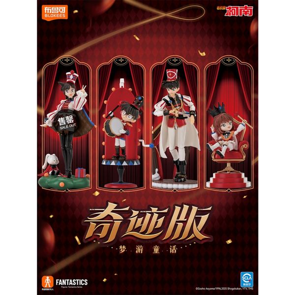 名偵探柯南 拼裝模型 可動玩偶 夢遊童話系列 盲盒 手伴 公仔 擺件 收藏品｜嗨寶好選物