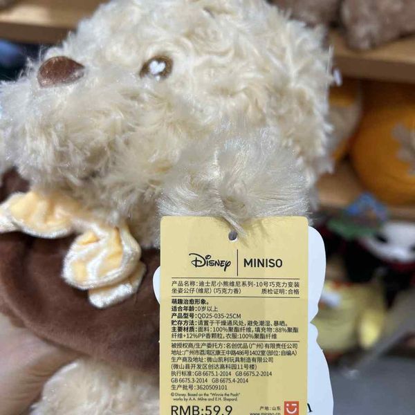 Disney 迪士尼 小熊維尼 史迪奇 巧克力系列 盲盒 手伴 公仔 擺件 收藏品｜嗨寶好選物