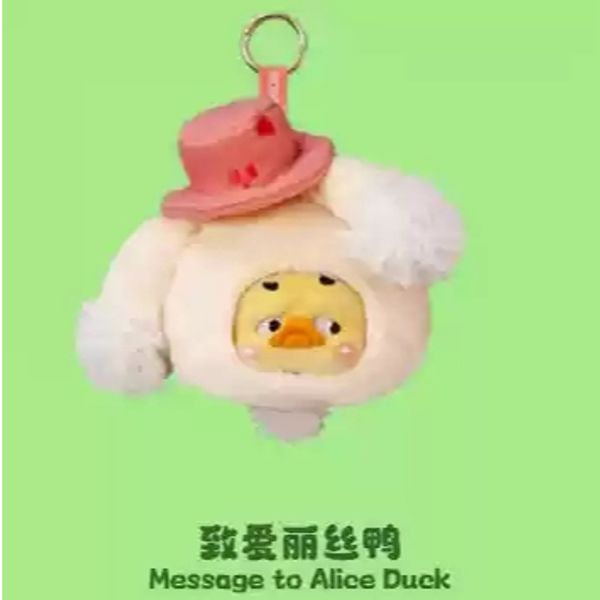 1983 Upsetduck 煩人鴨 叛逆童話系列 毛絨掛件 玩偶 手辦 潮玩 盒玩 公仔｜嗨寶好選物