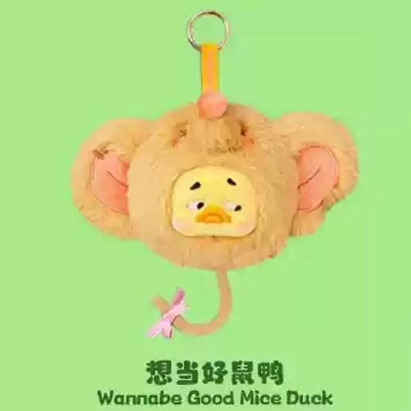 1983 Upsetduck 煩人鴨 叛逆童話系列 毛絨掛件 玩偶 手辦 潮玩 盒玩 公仔｜嗨寶好選物
