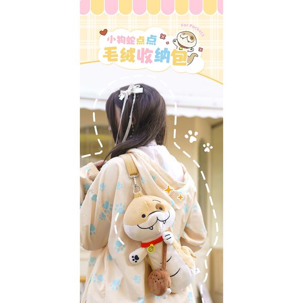 Sharkitty 我就是鯊貓 小狗蛇 點點 毛絨收納包 掛包 創意挎包 斜背包｜嗨寶好選物