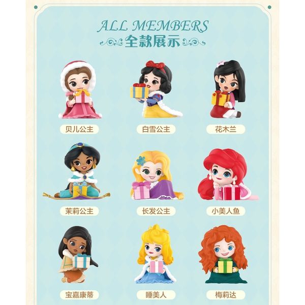 PopMart 泡泡瑪特 Disney迪士尼公主 暖冬系列 盲盒 手伴 公仔 擺件 扭蛋 收藏品｜嗨寶好選物