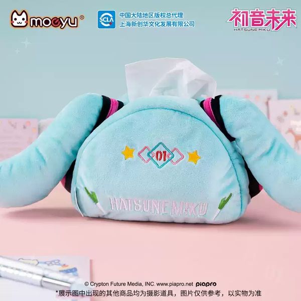 Miku 初音未來 瞇瞇眼系列 衛生紙套 紙巾盒 衛生紙盒 盲盒 手辦 潮玩 盒玩 公仔 收藏品｜嗨寶好選物
